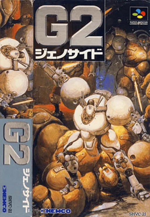 Genocide 2 (Japan) (Beta)